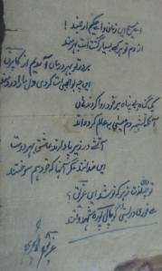 kamil farsi poem